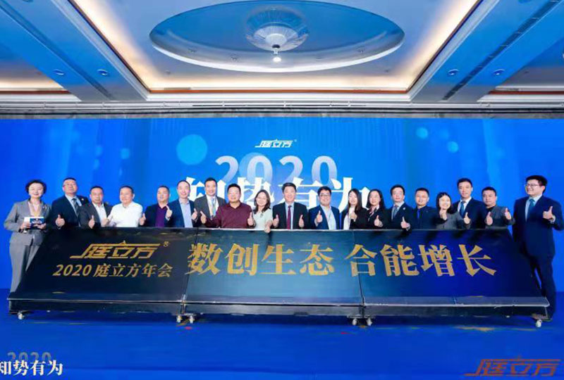 徐权峰律师参加开业庆典