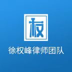 招募法律精英！